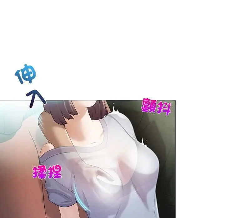 漫画《当时间静止后》第5话第32张图