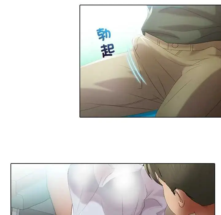 漫画《当时间静止后》第5话第6张图