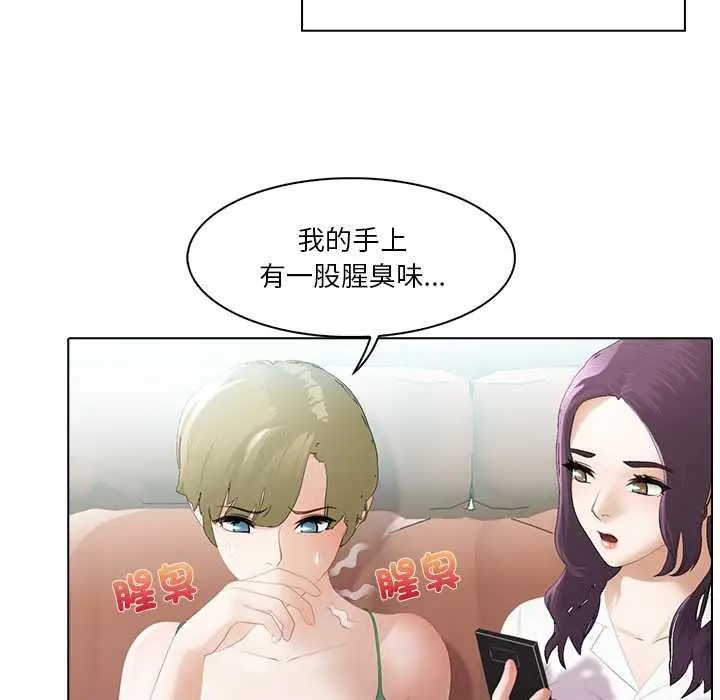 漫画《当时间静止后》第5话第63张图