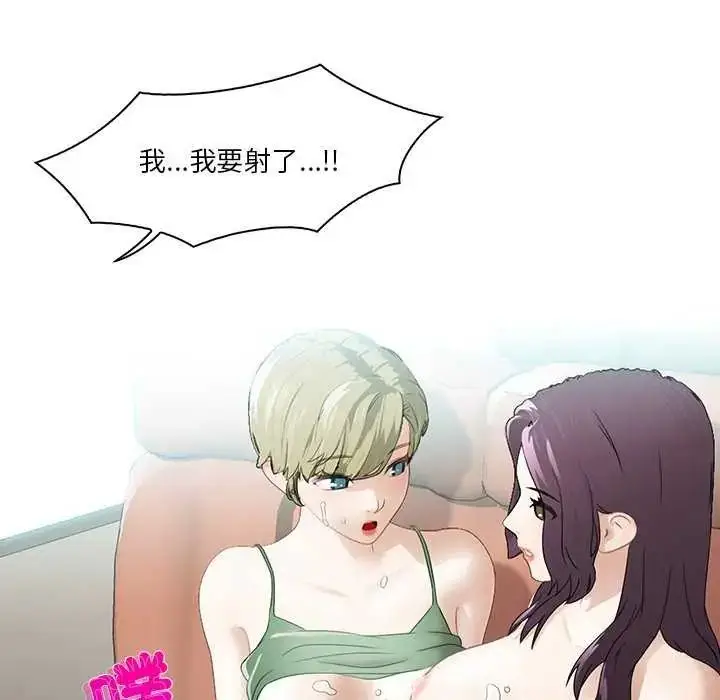漫画《当时间静止后》第4话第27张图