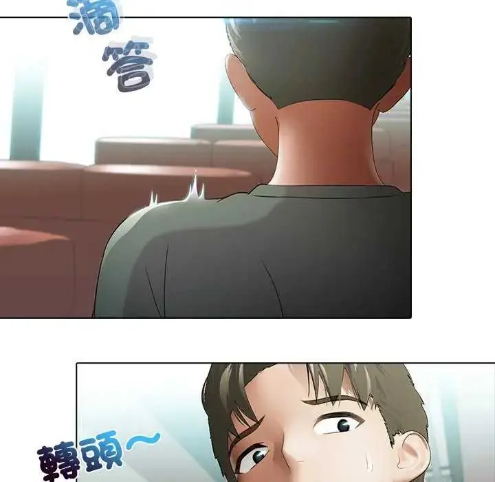 漫画《当时间静止后》第4话第37张图
