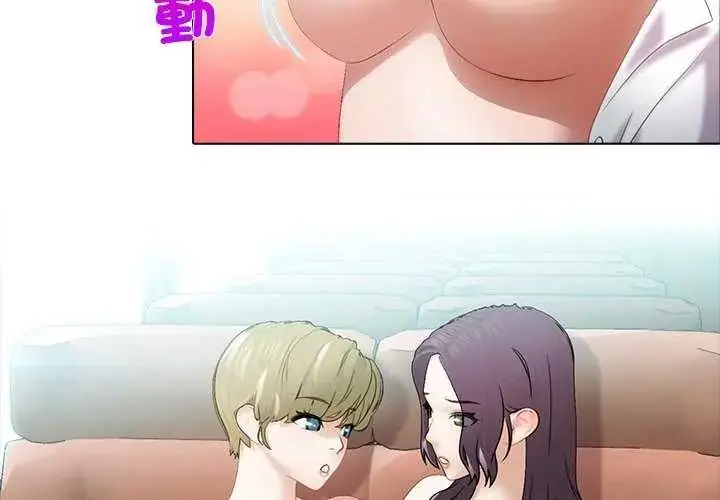 漫画《当时间静止后》第4话第4张图