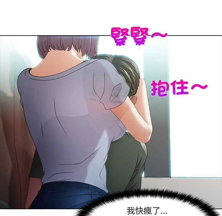 漫画《当时间静止后》第4话第59张图