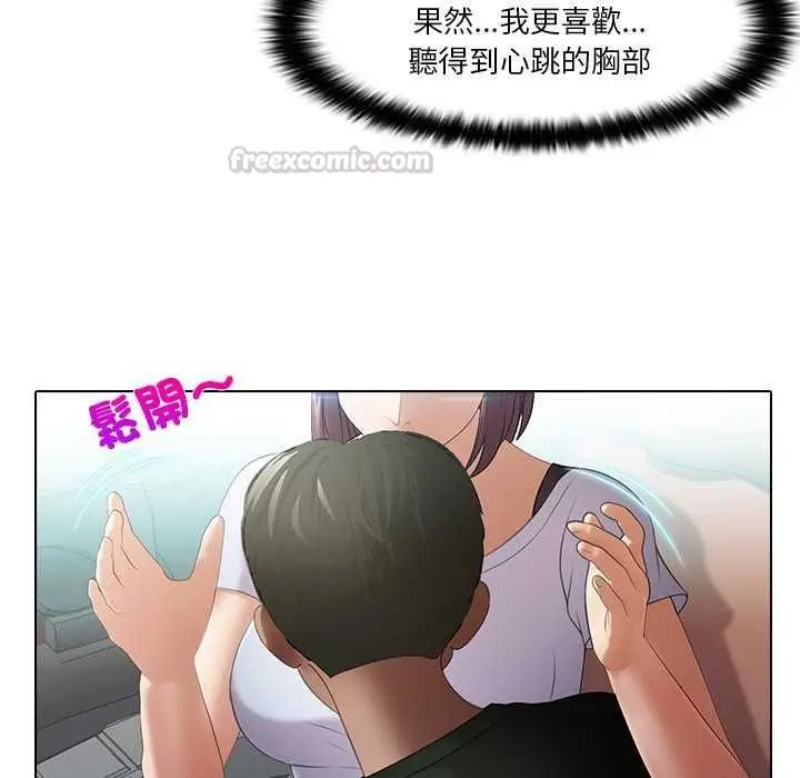 漫画《当时间静止后》第4话第60张图