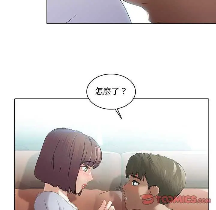 漫画《当时间静止后》第4话第62张图