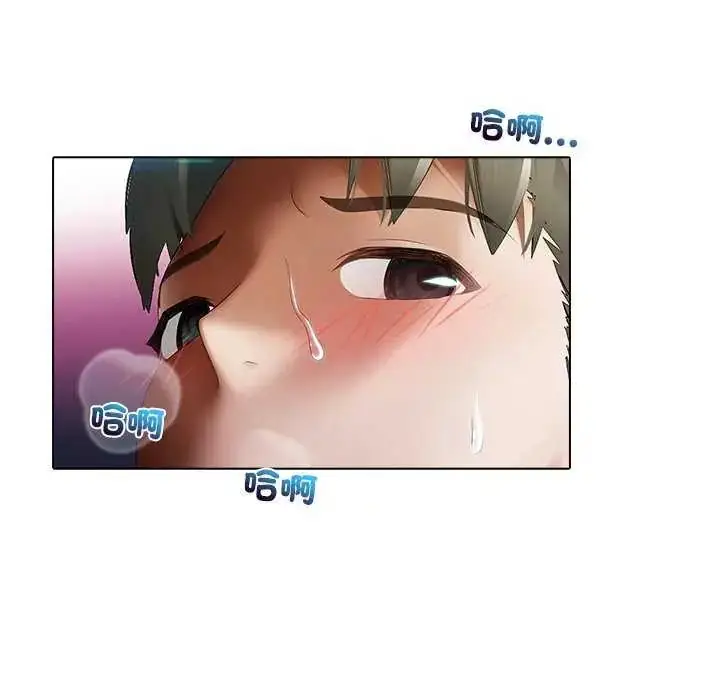 漫画《当时间静止后》第4话第8张图