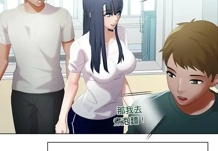 漫画《当时间静止后》第6话第20张图