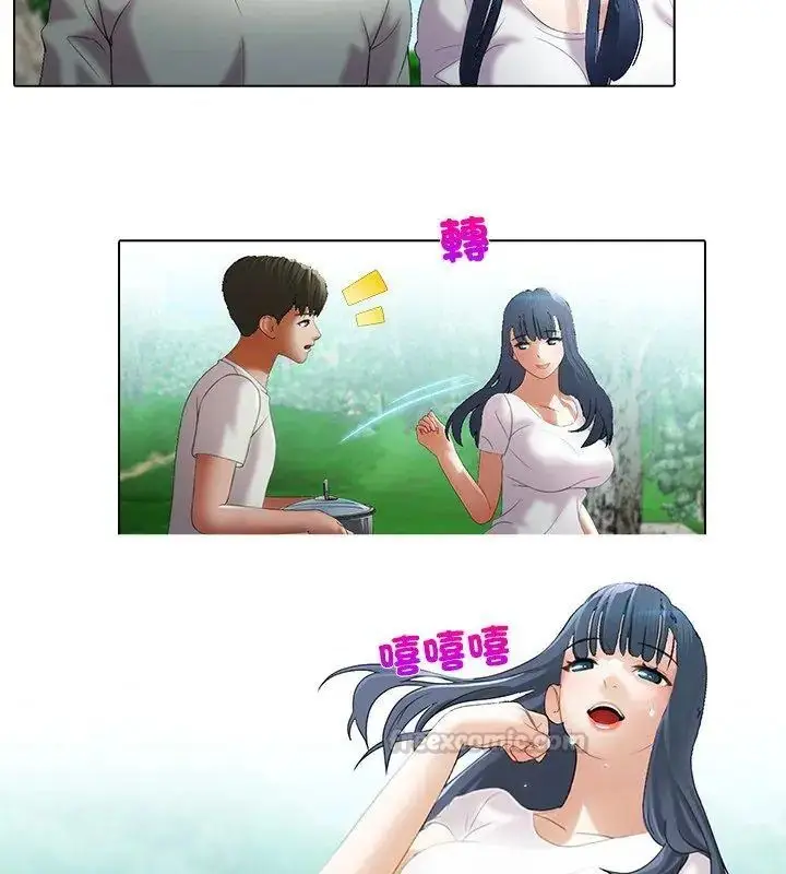 漫画《当时间静止后》第6话第30张图