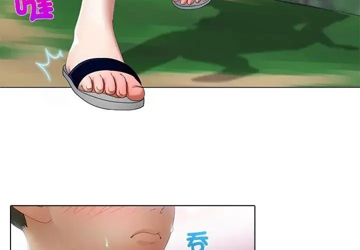 漫画《当时间静止后》第6话第32张图