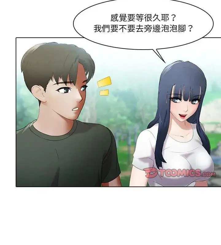 漫画《当时间静止后》第6话第49张图