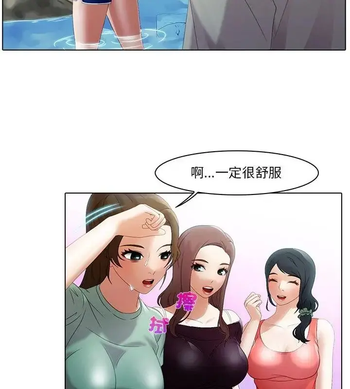 漫画《当时间静止后》第6话第64张图