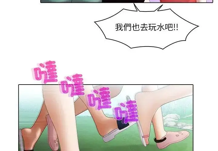 漫画《当时间静止后》第6话第65张图