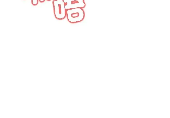 漫画《和正妹们的语言交换》第3话第125张图