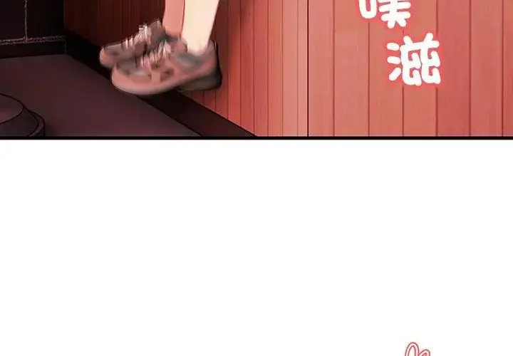 漫画《和正妹们的语言交换》第3话第20张图