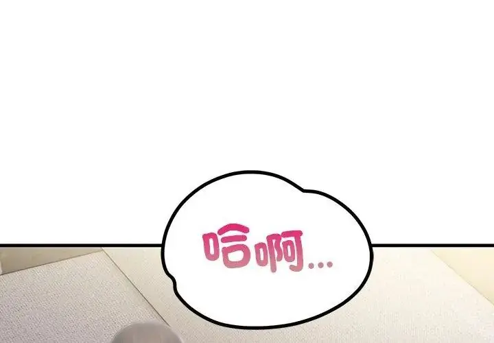 漫画《和正妹们的语言交换》第3话第53张图