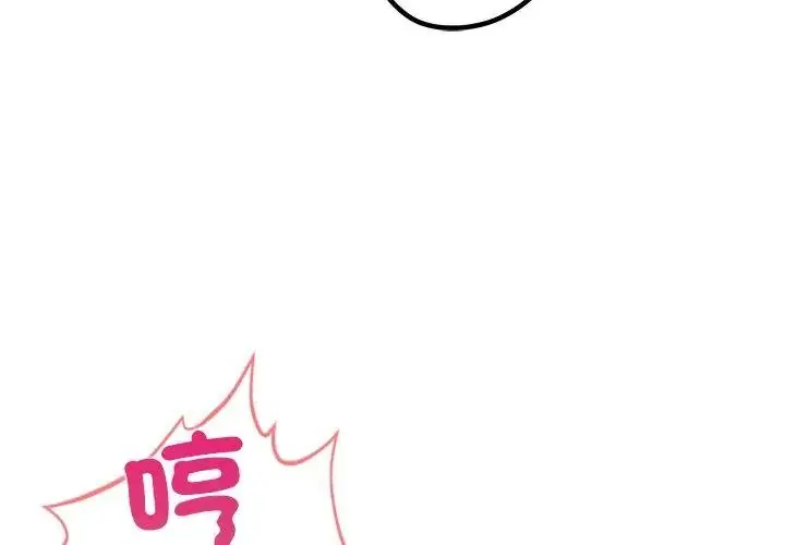 漫画《和正妹们的语言交换》第3话第62张图