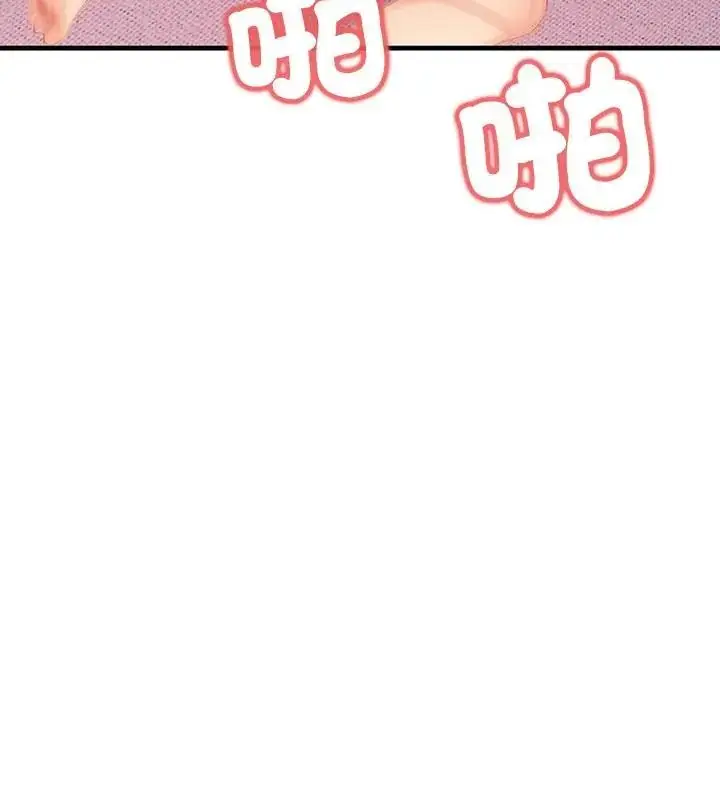 漫画《和正妹们的语言交换》第3话第64张图