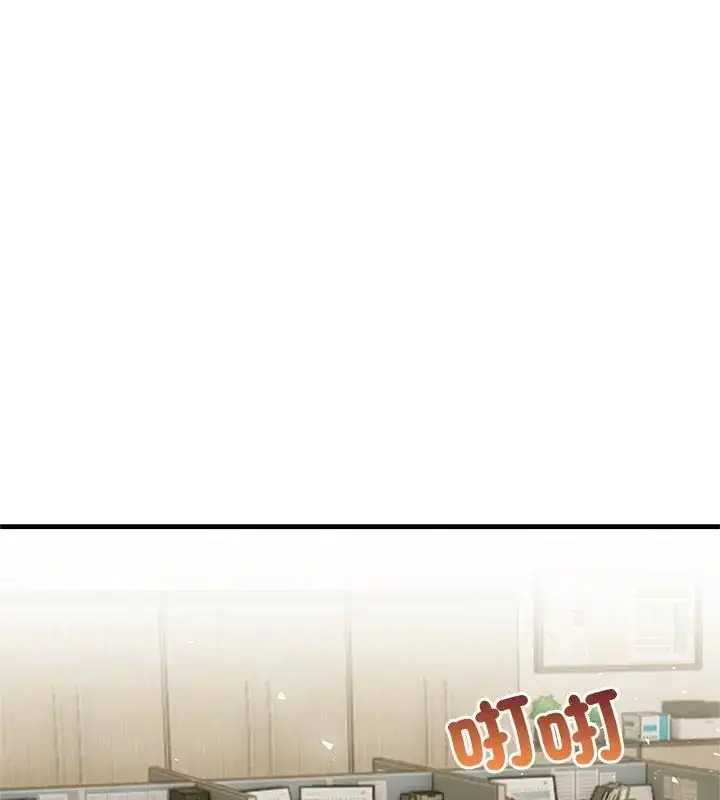 漫画《和正妹们的语言交换》第4话第12张图