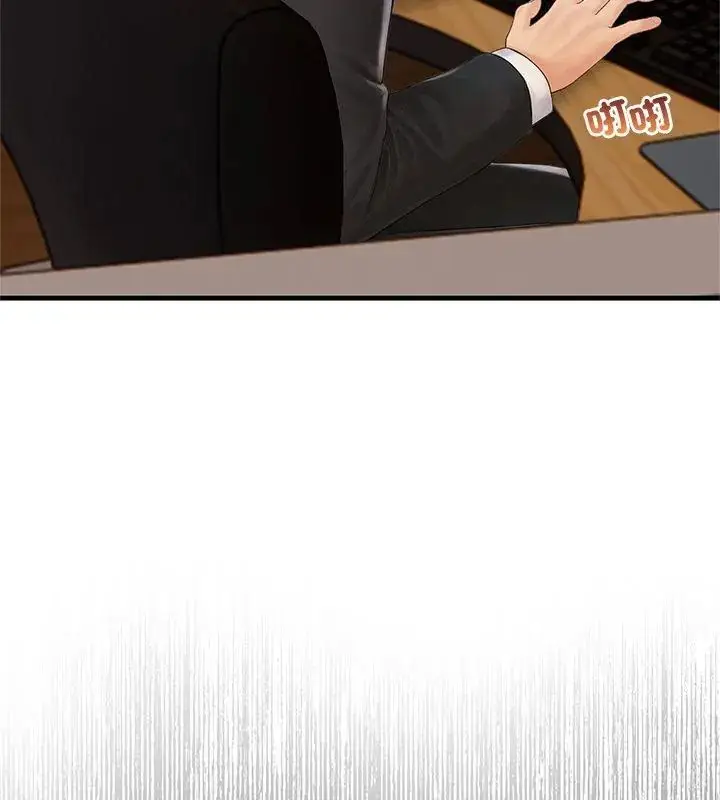 漫画《和正妹们的语言交换》第4话第18张图
