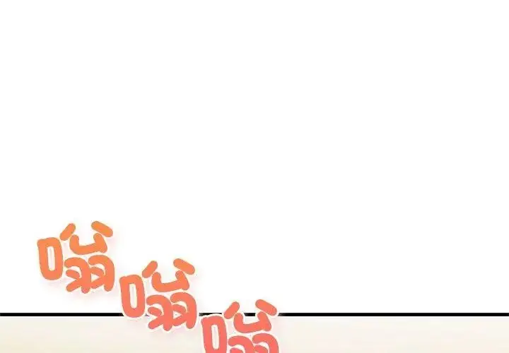 漫画《和正妹们的语言交换》第4话第41张图