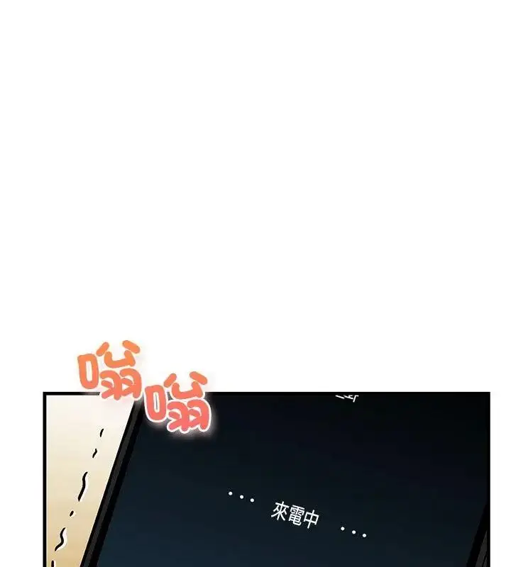 漫画《和正妹们的语言交换》第4话第43张图