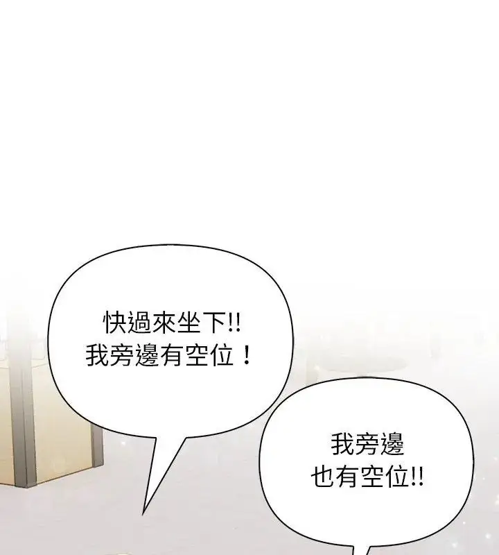 漫画《和正妹们的语言交换》第4话第78张图