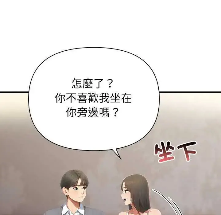 漫画《和正妹们的语言交换》第2话第124张图