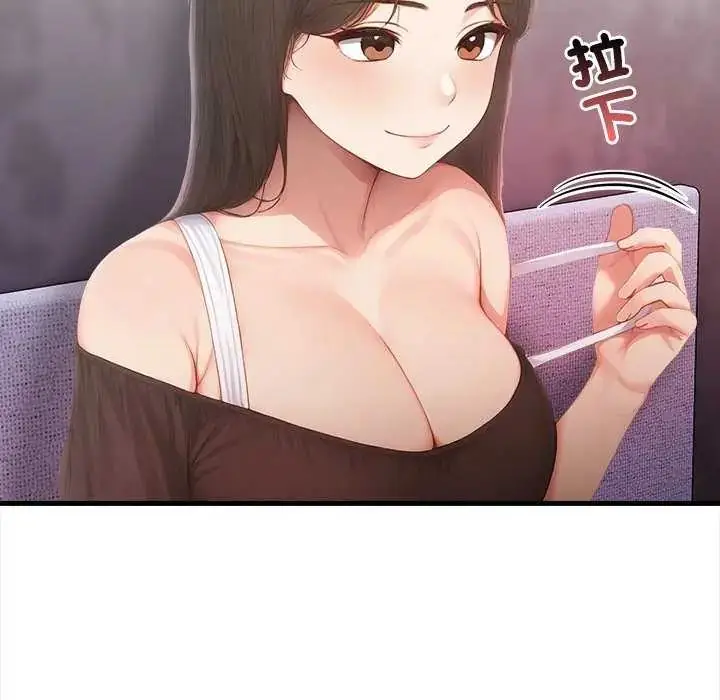 漫画《和正妹们的语言交换》第2话第144张图