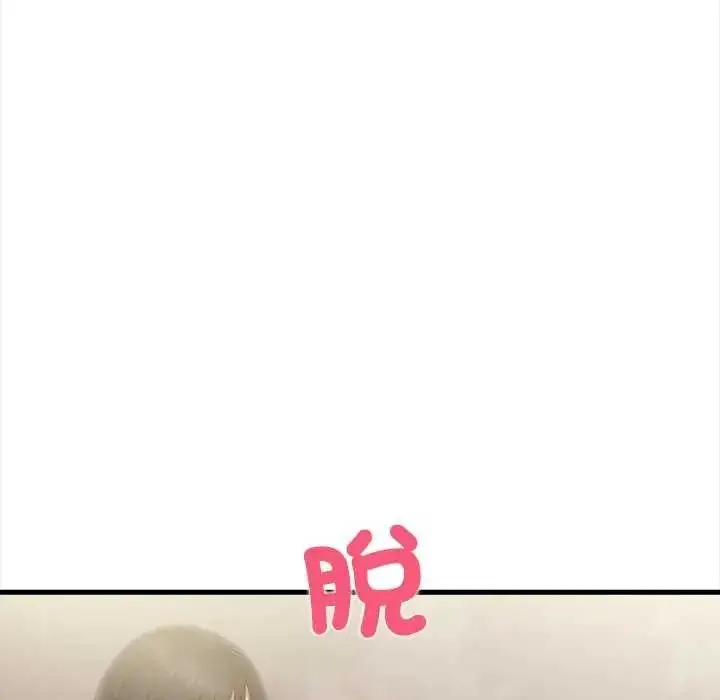 漫画《和正妹们的语言交换》第2话第145张图