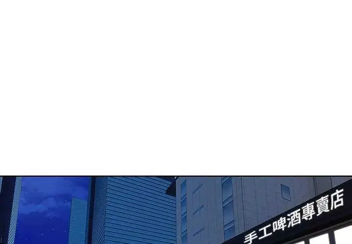 漫画《和正妹们的语言交换》第2话第2张图