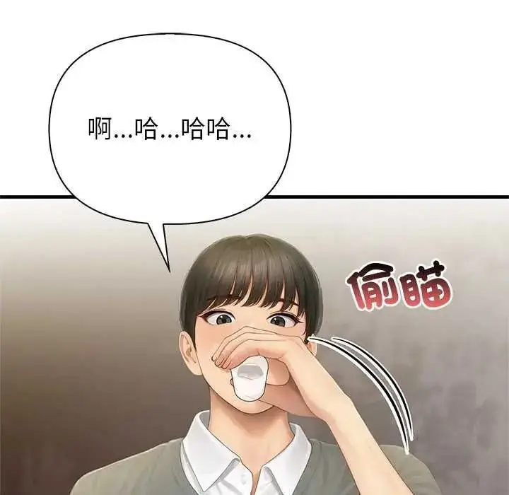 漫画《和正妹们的语言交换》第2话第38张图