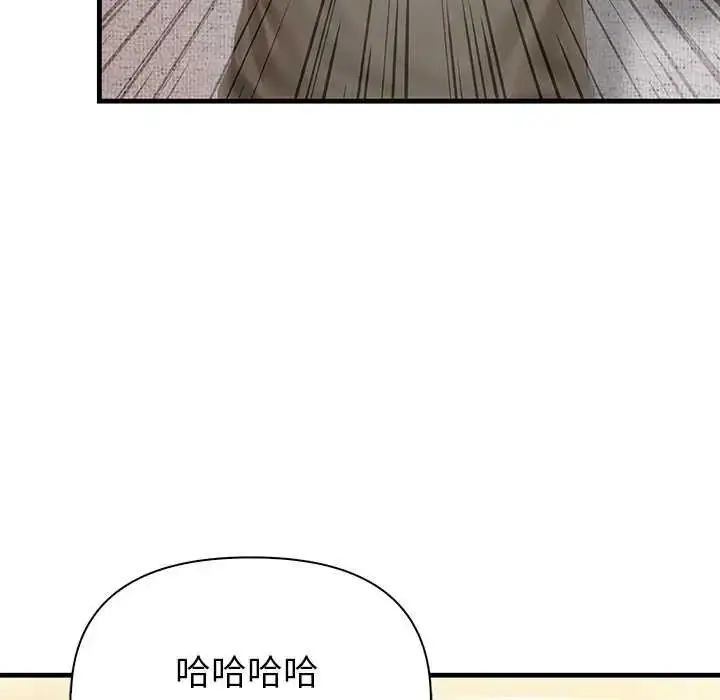 漫画《和正妹们的语言交换》第2话第59张图