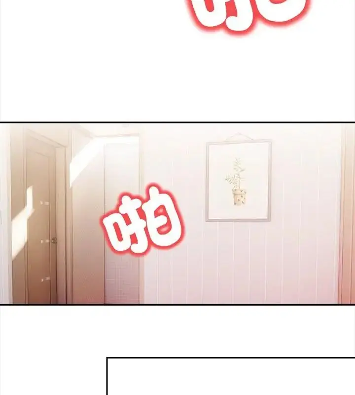漫画《人妻的待客之道》第5话第124张图