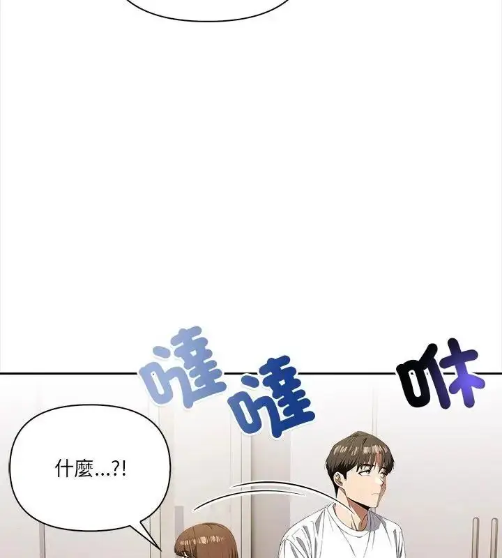 漫画《人妻的待客之道》第5话第28张图