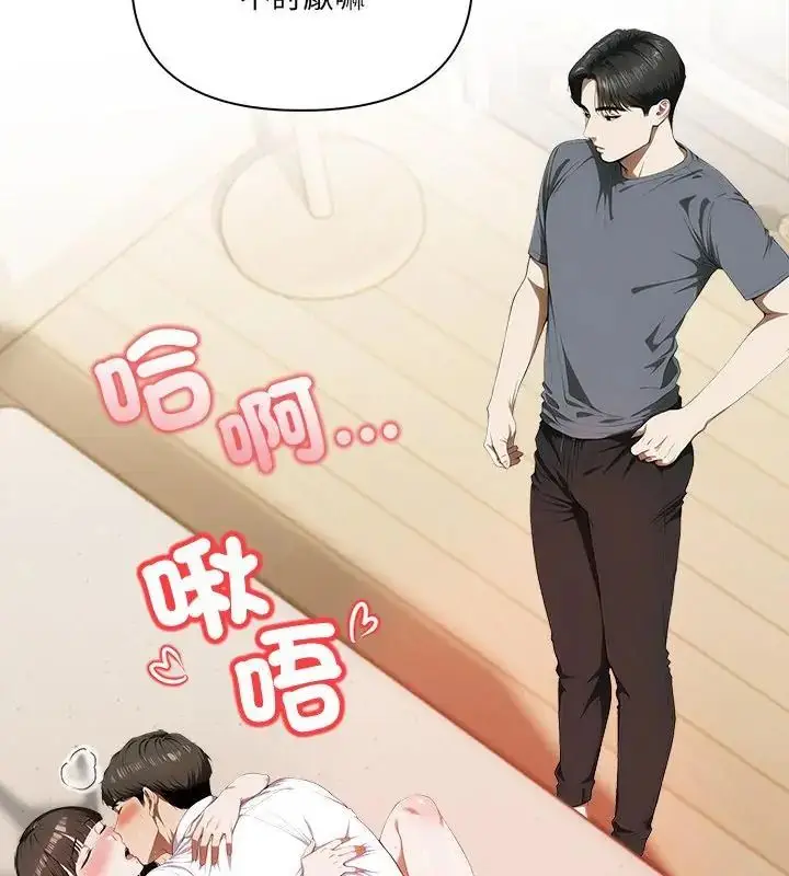 漫画《人妻的待客之道》第5话第55张图