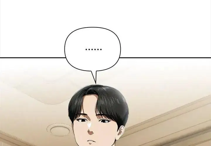 漫画《人妻的待客之道》第5话第62张图