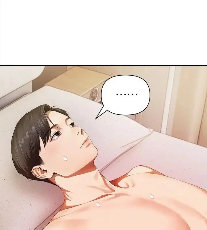 漫画《人妻的待客之道》第2话第130张图
