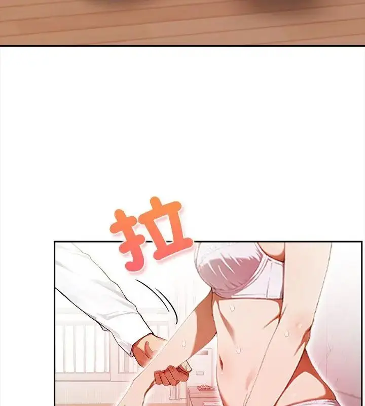漫画《人妻的待客之道》第2话第28张图