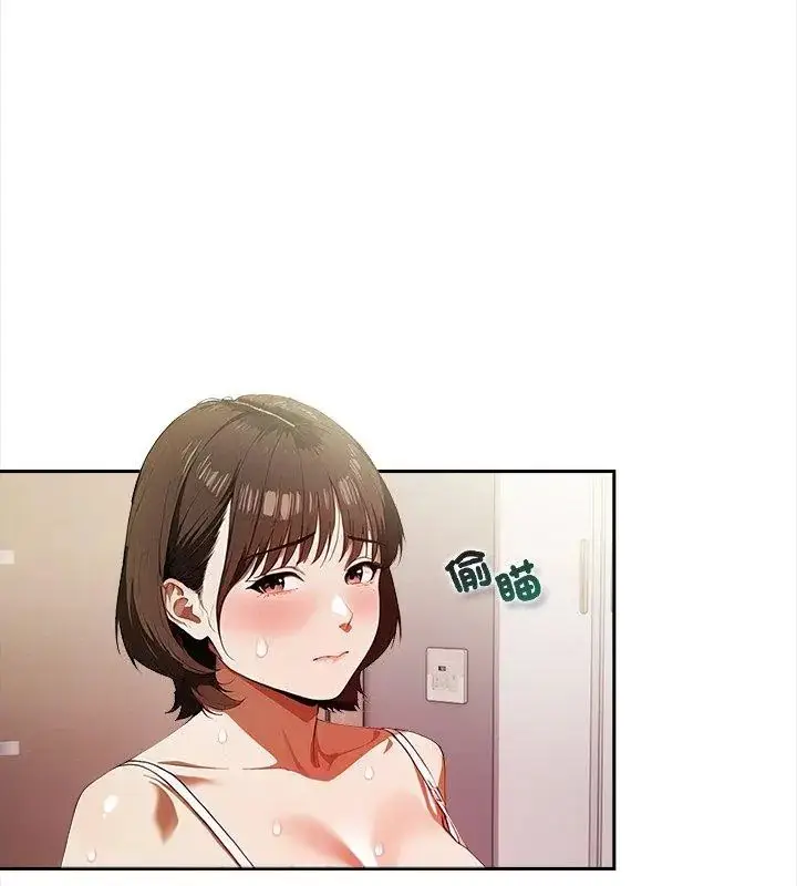 漫画《人妻的待客之道》第2话第33张图
