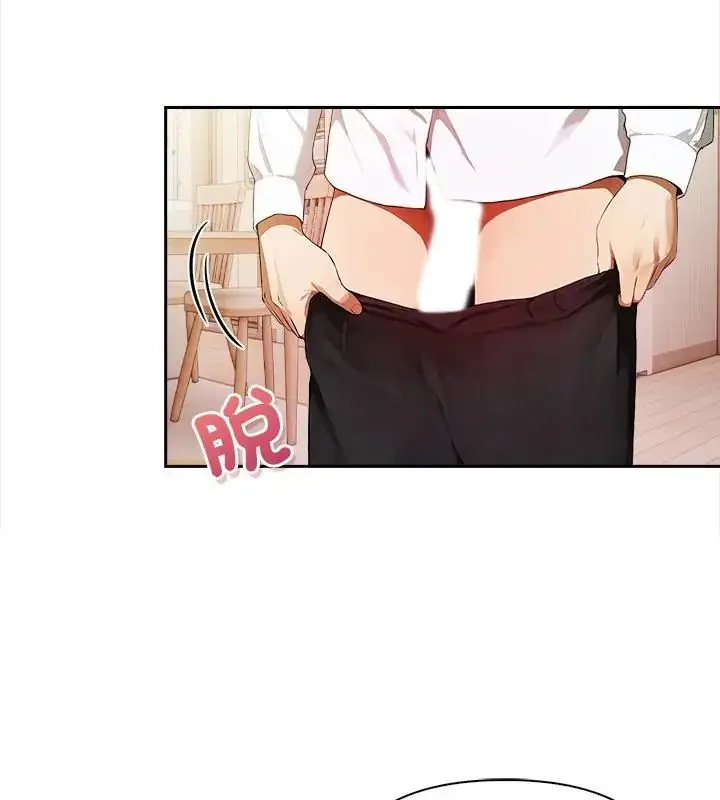 漫画《人妻的待客之道》第2话第34张图