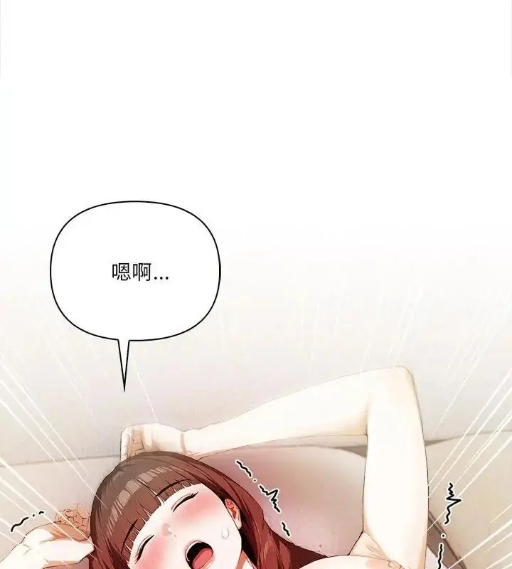 漫画《人妻的待客之道》第2话第49张图
