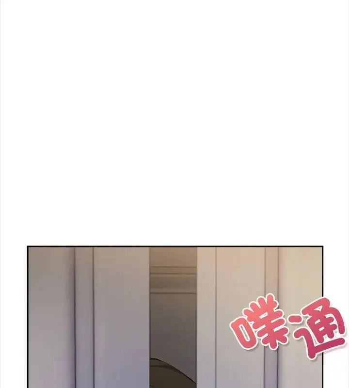 漫画《人妻的待客之道》第2话第63张图