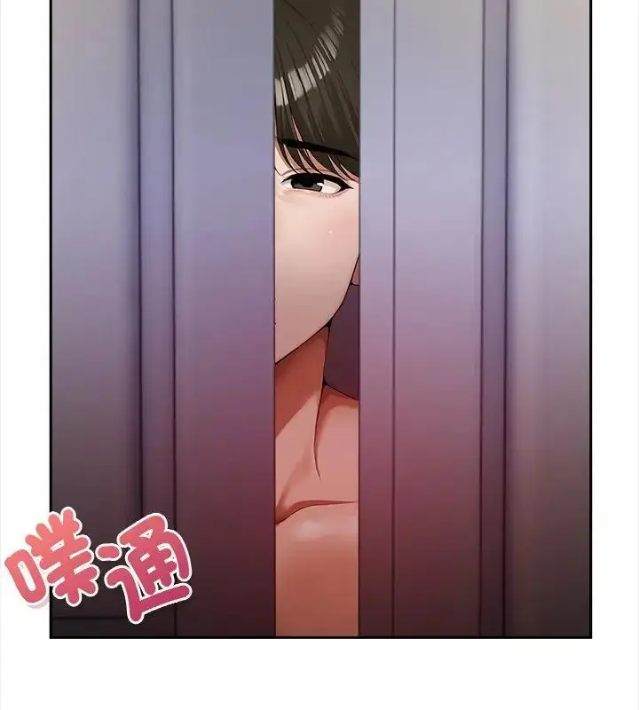 漫画《人妻的待客之道》第2话第64张图