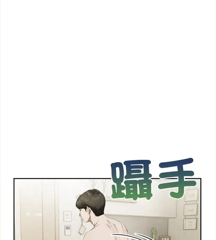 漫画《人妻的待客之道》第3话第106张图