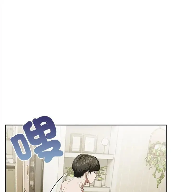 漫画《人妻的待客之道》第3话第111张图