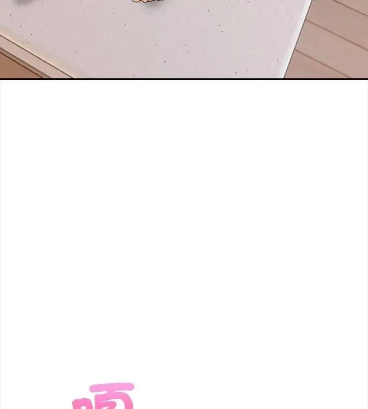 漫画《人妻的待客之道》第3话第129张图