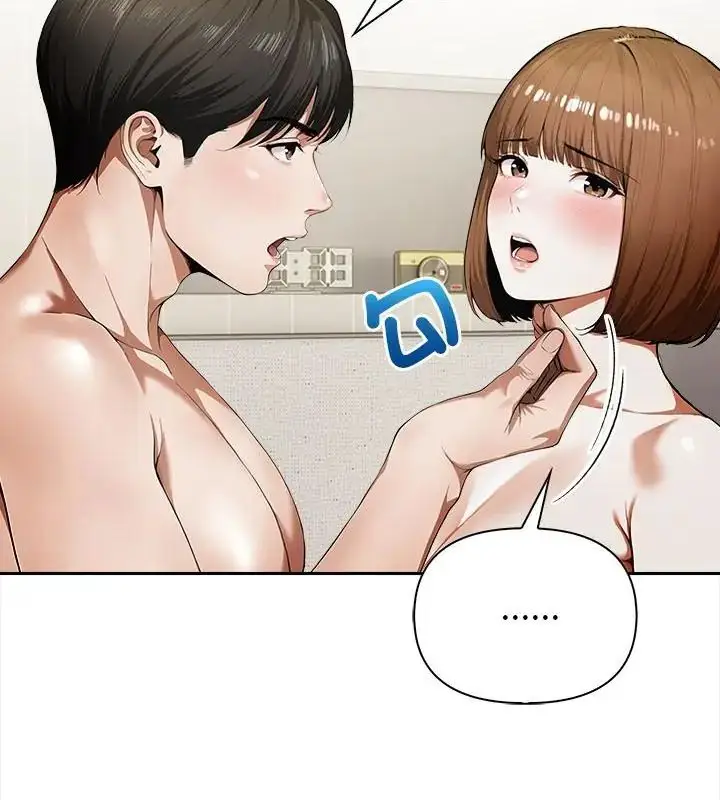 漫画《人妻的待客之道》第3话第19张图