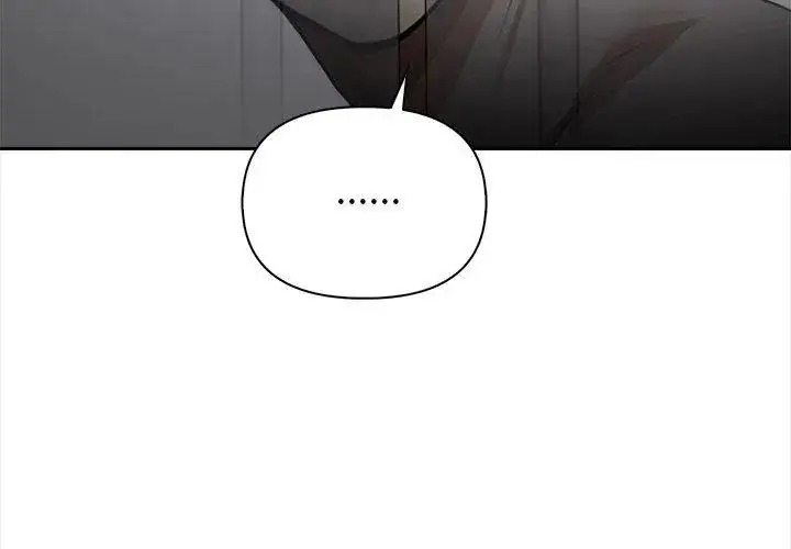 漫画《人妻的待客之道》第3话第23张图