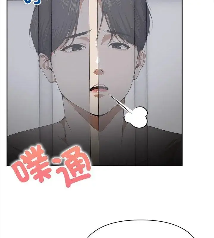 漫画《人妻的待客之道》第3话第36张图