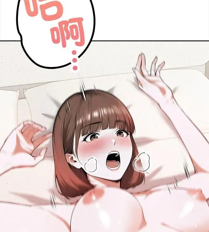 漫画《人妻的待客之道》第3话第54张图